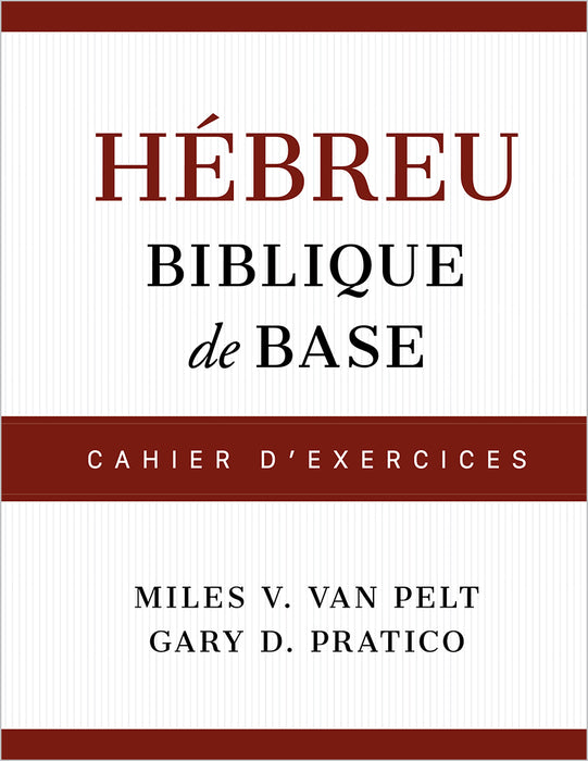 <transcy>Basic of Biblical Hebrew: Workbook ( Hébreu biblique de base : Cahier d'exercices )</transcy>