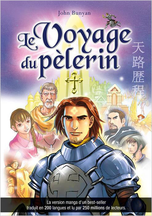 <transcy>The pilgrim's journey - Manga (Le voyage du pèlerin - Le manga)</transcy>